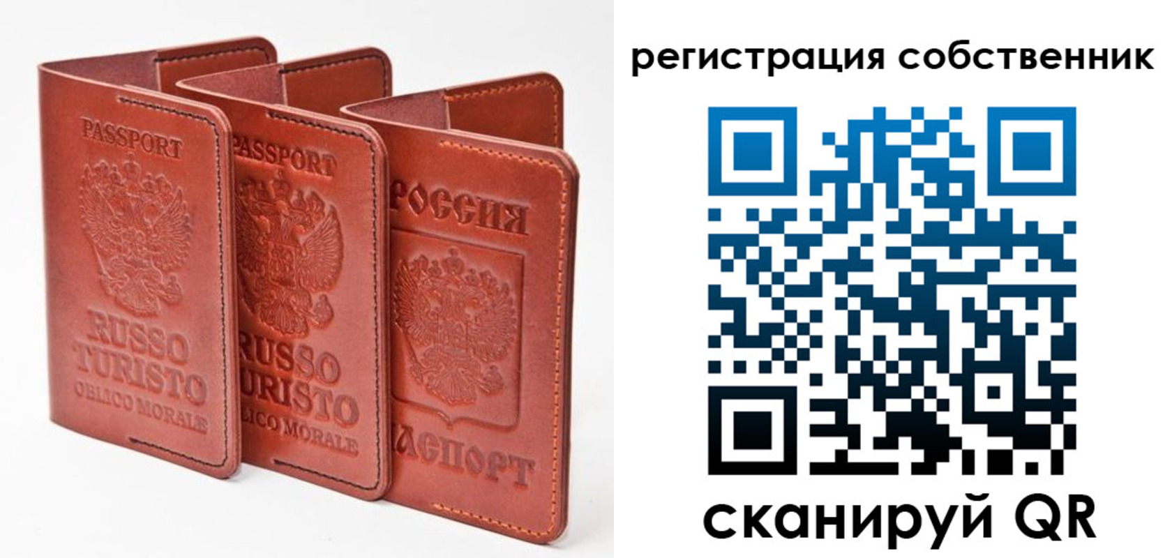 прописка поиск в Таштаголе