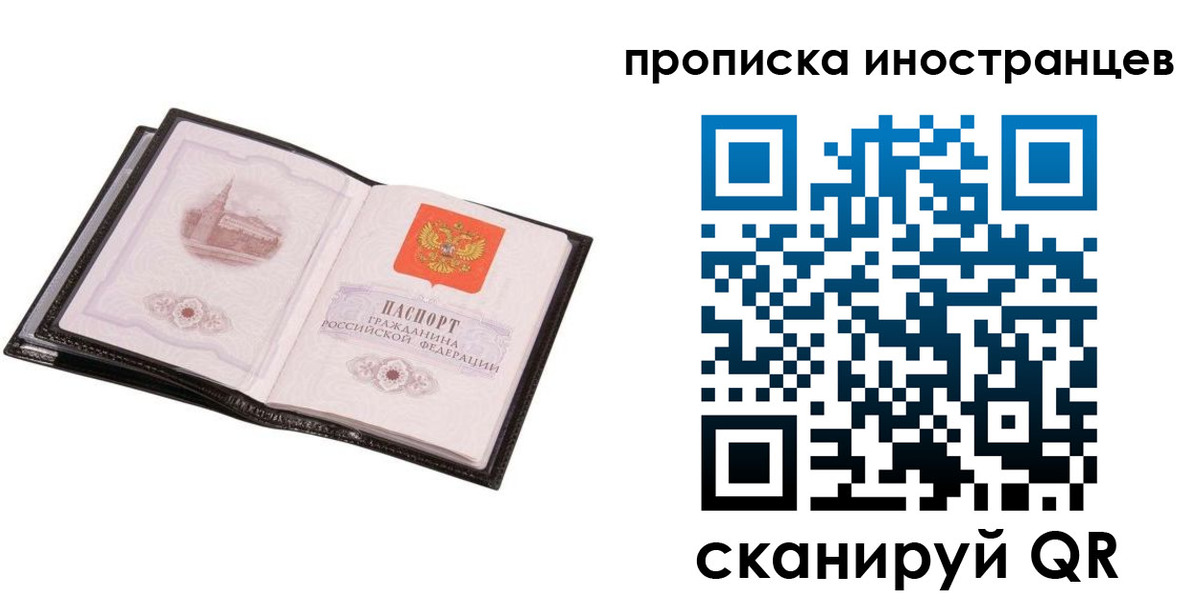 временная регистрация адрес в Таштаголе
